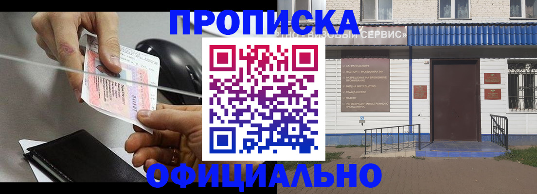 регистрация для дет. сада в Нижневартовске