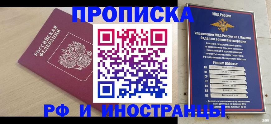 найти адрес прописки в Нижневартовске